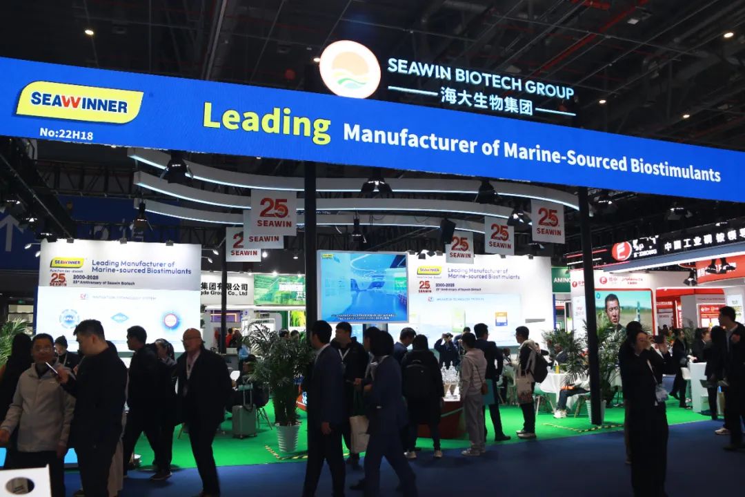 金牌贊助企業(yè)海大生物全新亮相上海CAC國際農(nóng)化展，以科技實(shí)力獻(xiàn)禮25周年
