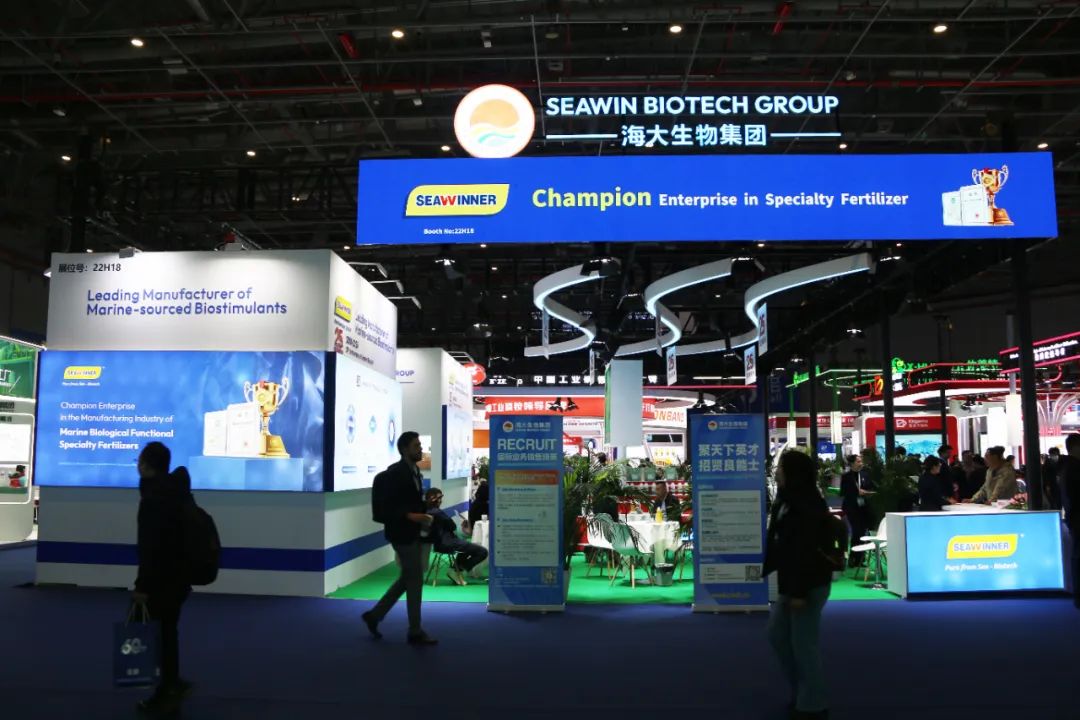 金牌贊助企業(yè)海大生物全新亮相上海CAC國際農(nóng)化展，以科技實(shí)力獻(xiàn)禮25周年