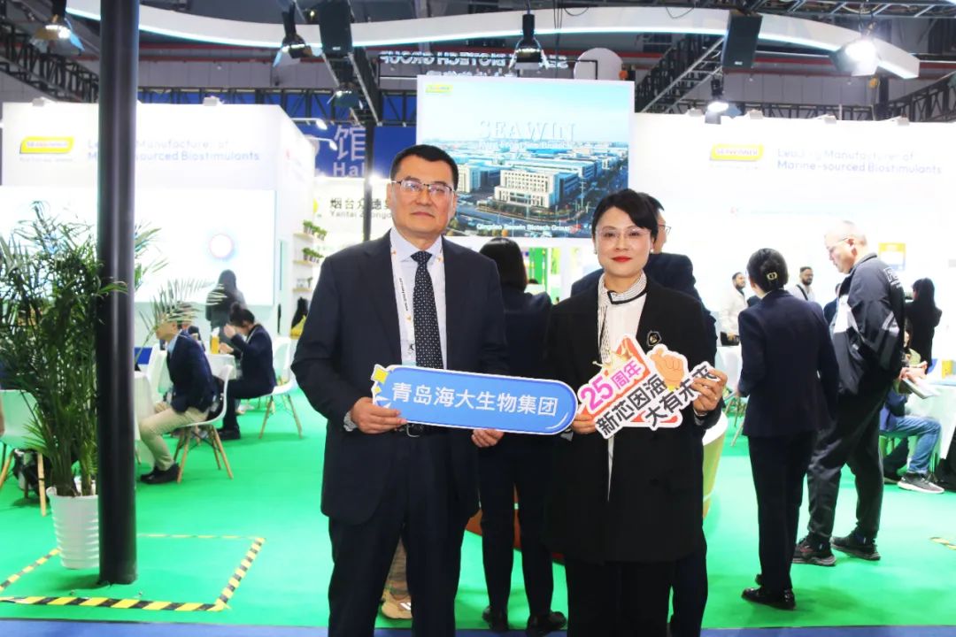 金牌贊助企業(yè)海大生物全新亮相上海CAC國際農(nóng)化展，以科技實(shí)力獻(xiàn)禮25周年